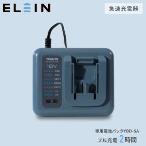 ヤマゼン ELEIN 電池パック対応車載用保冷温庫 YFR-DC90 : コジマYahoo