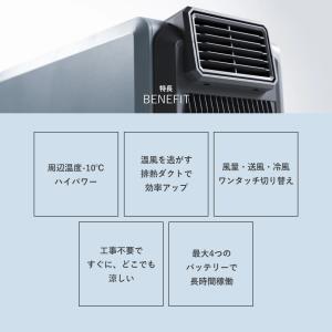 山善 ELEIN スポットクーラー ポータブル...の詳細画像3