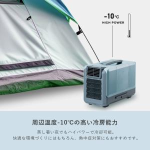 山善 ELEIN スポットクーラー ポータブル...の詳細画像4