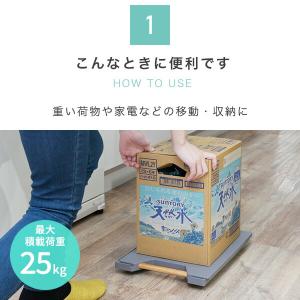 縦にも横にも連結できる平台車 スレスレキャリー...の詳細画像3