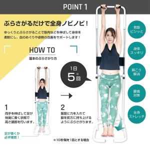 ぶら下がり健康器 ぶらさがりくん 高さ5段階 ...の詳細画像3