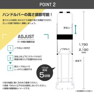 ぶら下がり健康器 ぶらさがりくん 高さ5段階 ...の詳細画像4