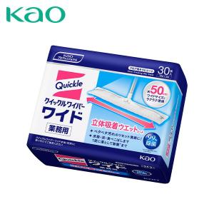 クイックルワイパー ワイド 立体吸着ウエットシート 業務用 30枚 ウエットシート 替えシート 両面 拭き掃除 床掃除 床拭き 雑巾 飲食店 病院 学校 保育園｜e-kurashi