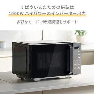 電子レンジ 単機能 フラット 20L 温めのみ...の詳細画像2