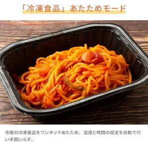 電子レンジ 単機能 フラット 20L 温めのみ...の詳細画像4