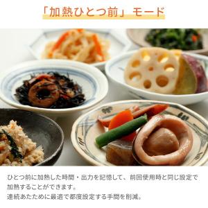 電子レンジ 単機能 フラット 20L 温めのみ...の詳細画像5