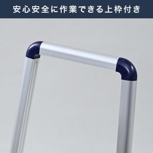 踏み台 はしご 脚立 アルミ 3段 上枠付き ...の詳細画像2