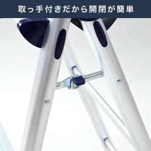 踏み台 はしご 脚立 アルミ 3段 上枠付き ...の詳細画像4