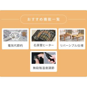 こたつテーブル コタツ 一人用 長方形 105...の詳細画像4