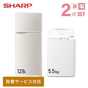 家電セット 一人暮らし 新生活 家電セット 2点セット 洗濯機 冷蔵庫｜e-kurashi