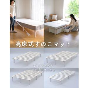 すのこベッド シングル 高さが変えられる すの...の詳細画像2