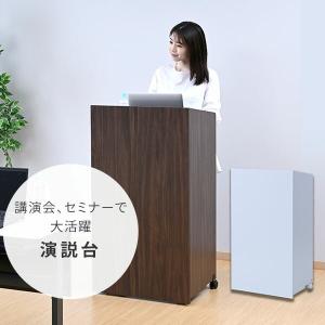 演説台 演台 教卓 講演台 木製 キャスター付...の詳細画像1