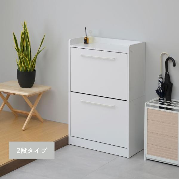 シューズラック シューズボックス 靴 収納 下駄箱 靴箱 スリム 薄型 靴収納 玄関収納 幅59.5...