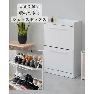 シューズラック シューズボックス 靴 収納 下...の詳細画像1
