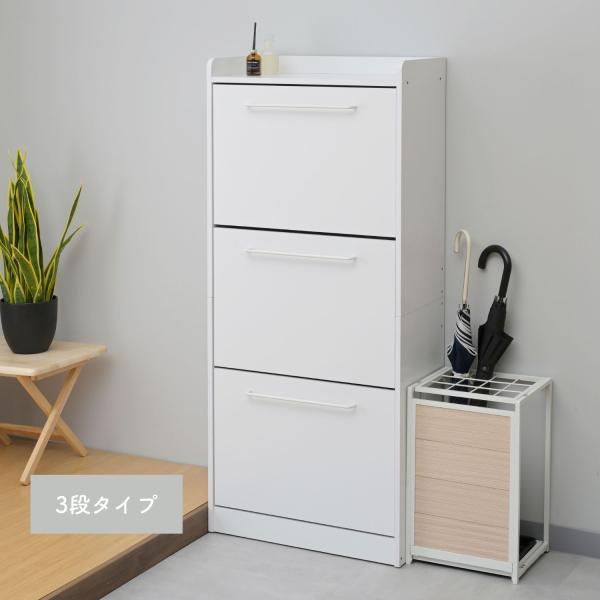 シューズラック シューズボックス 靴 収納 下駄箱 靴箱 スリム 薄型 靴収納 玄関収納 幅59.5...