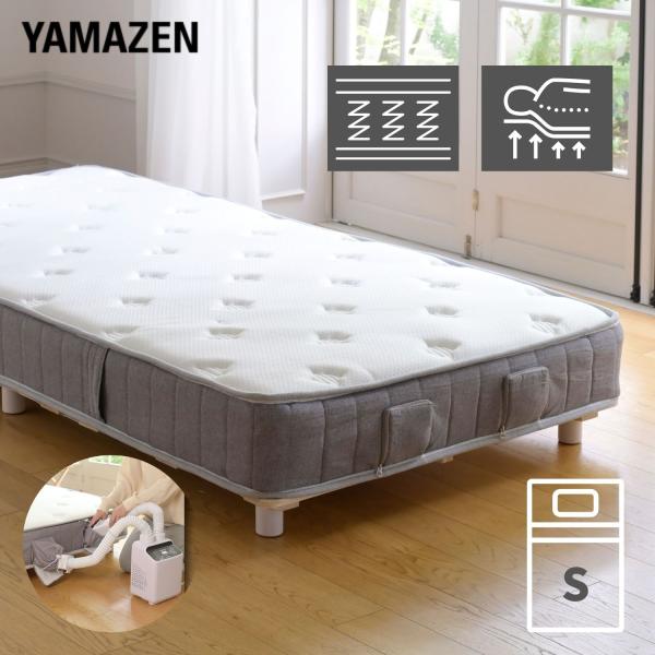 マットレス シングル 布団乾燥機対応 ボンネルコイル 高反発 20cm 固め 硬め 圧縮ロール梱包 ...