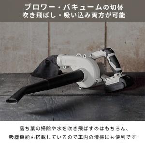 ブロワー 充電式 ブロアー 集じん機 コードレ...の詳細画像3