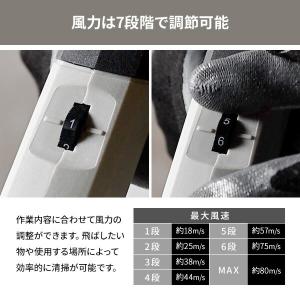 ブロワー 充電式 ブロアー 集じん機 コードレ...の詳細画像4