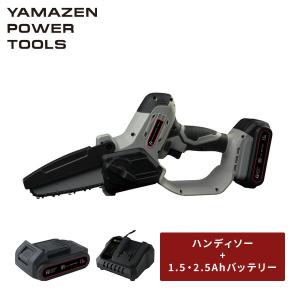 BLACK＆DECKER 18V リチウム ハサミ型チェーンソー LLP18 xm817-01.jpg