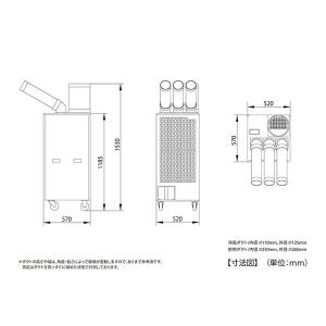【代引不可】【法人・施設限定】スポットエアコン...の詳細画像3