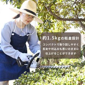 ヘッジトリマー 充電式 生垣 18V 充電式ヘ...の詳細画像3