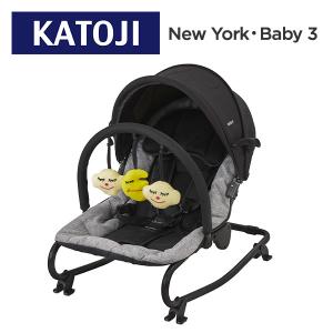 イージーリクライニングバウンサー NewYork・Baby 3 (生後1ヶ月〜体重15kg) ブラック 正規品 ベビー 赤ちゃん バウンサー リクライニングチェア 新生児 おもちゃ｜e-kurashi