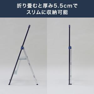 踏み台 脚立 スリム踏み台 上枠付き アルミ ...の詳細画像3