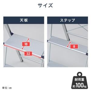 踏み台 脚立 スリム踏み台 上枠付き アルミ ...の詳細画像5