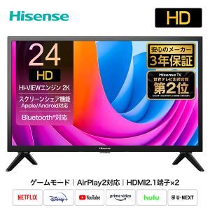 ハイビジョン液晶テレビ 24V型 3年保証 2K Wチューナー内蔵 Apple Airplay2/Anyview Cast 対応 24A4N テレビ TV 高画質 2Kテレビ 24インチ HD Bluetooth搭載｜e-kurashi