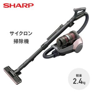 サイクロン掃除機 2.4kg キャニスター クリーナー ベンリブラシ すき間ノズル付属 EC-VS530-N ゴールド 掃除機 キャニスター掃除機 サイクロンクリーナー 軽量｜e-kurashi