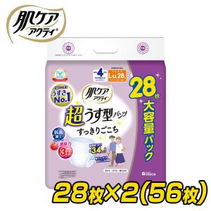 肌ケア アクティ 超うす型パンツ 排尿4回分 L-LL 28枚×2パック(56枚) おむつ 紙おむつ 大人用 男女兼用 紙パンツ 薄型 介護 消臭 日本製 大容量 ケース販売｜e-kurashi