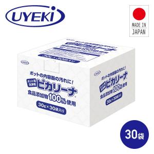 ポット用 洗浄剤 ピカリーナ 30g×30袋入 クエン酸 日本製 ポット洗浄 クエン酸洗浄 カルキ ヌメリ 電気ポット クエン酸100％ 業務用 大容量 キッチン 洗剤｜e-kurashi