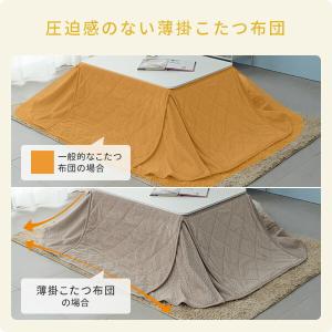 こたつテーブル こたつ布団 こたつセット 布団...の詳細画像4
