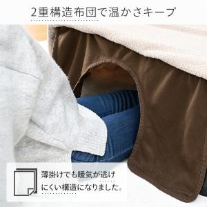 こたつテーブル こたつ布団 こたつセット 布団...の詳細画像5