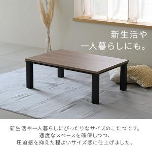 こたつ こたつテーブル 長方形 105x70c...の詳細画像3
