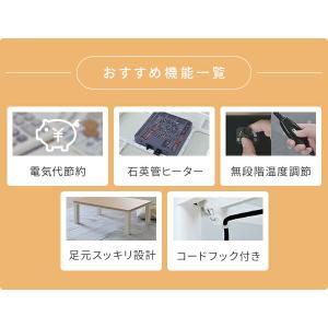 こたつ こたつテーブル 長方形 105x70c...の詳細画像5