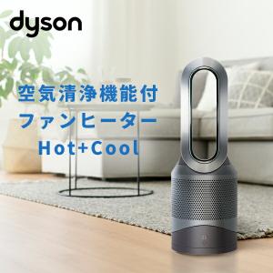 ダイソン 空気清浄機 扇風機 Pure Hot+Cool 空気清浄機能付ファンヒーター 羽根無し扇風機 HP00ISN アイアン/シルバー 空気清浄機 タワーファン 縦型扇風機｜e-kurashi