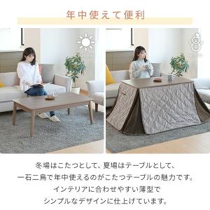 こたつテーブル コタツ ハイタイプ 長方形 ダ...の詳細画像5