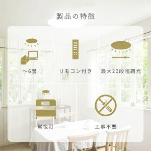 シーリングライト led シーリングライト 照...の詳細画像2