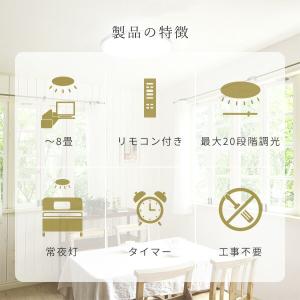 シーリングライト led シーリングライト 照...の詳細画像2