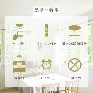 シーリングライト led シーリングライト 照...の詳細画像2