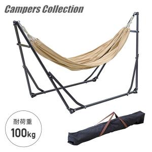 ハンモック キャンプ 自立式 軽量 コンパクト キャプテンスタッグ CS