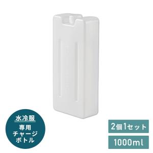 山善（YAMAZEN） 水冷服 DC-B02S・DC-B01S用(共通) 交換冷却ホース