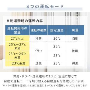 窓用エアコン ウインドエアコン ウィンドエアコ...の詳細画像4