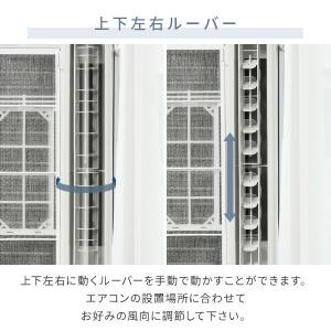 窓用エアコン ウインドエアコン ウィンドエアコ...の詳細画像5