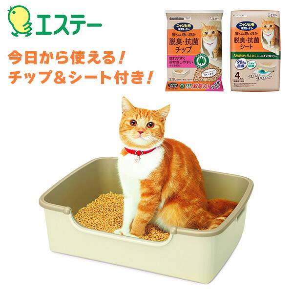 猫用 トイレセット ニャンとも清潔トイレ シンプルタイプ 初回セット(本体/チップ/シート) 猫用シ...