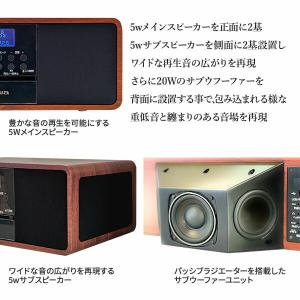 aiwa スピーカーユニット 5W×4+20W...の詳細画像2