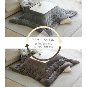 こたつ こたつ布団 長方形 80×60用 フラ...の詳細画像4