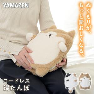 fashy ファシー 湯たんぽ メンズ レディース ぬいぐるみ 湯たんぽ 0.8L