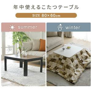 こたつ こたつテーブル コタツ こたつセット ...の詳細画像3